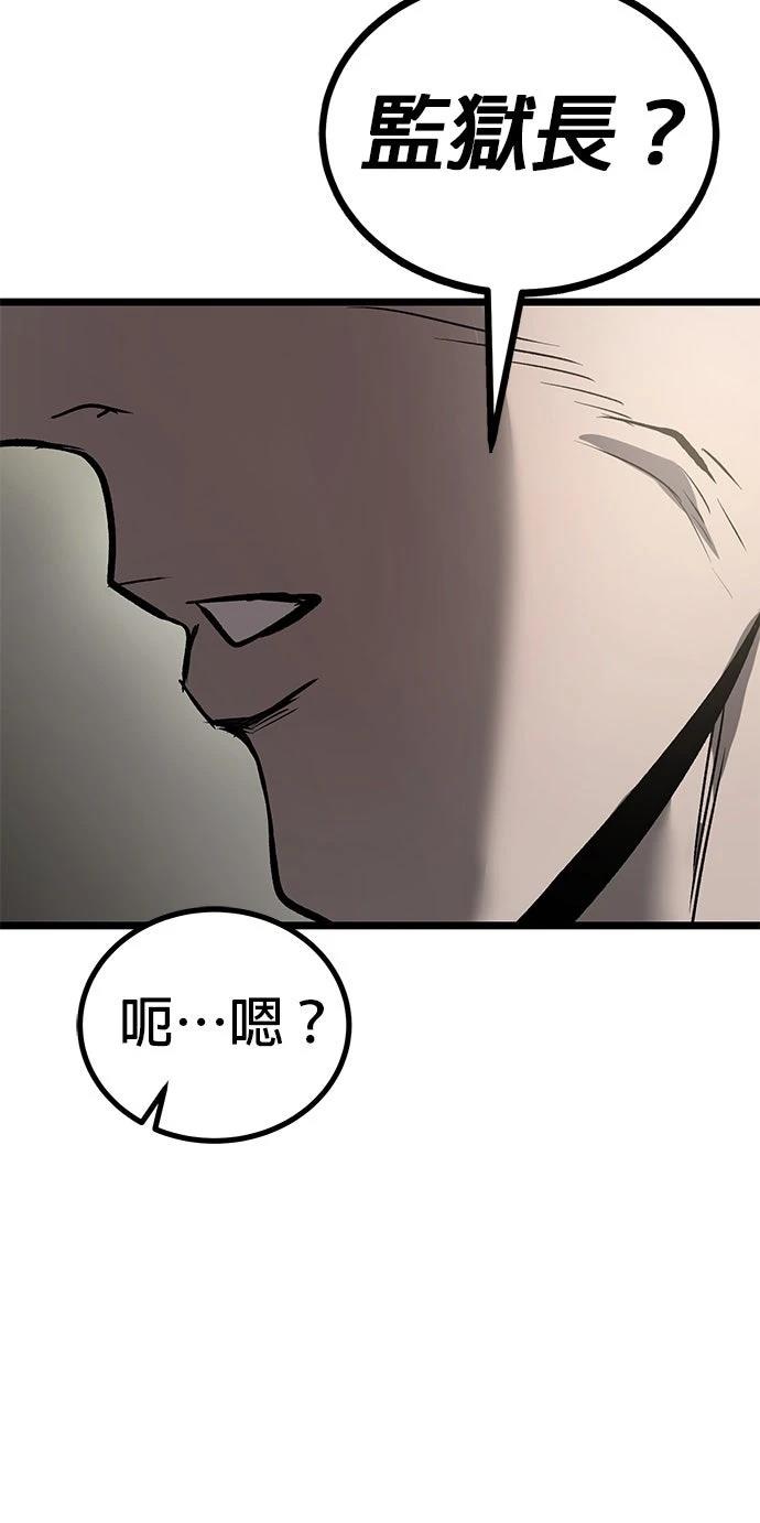 第13话47