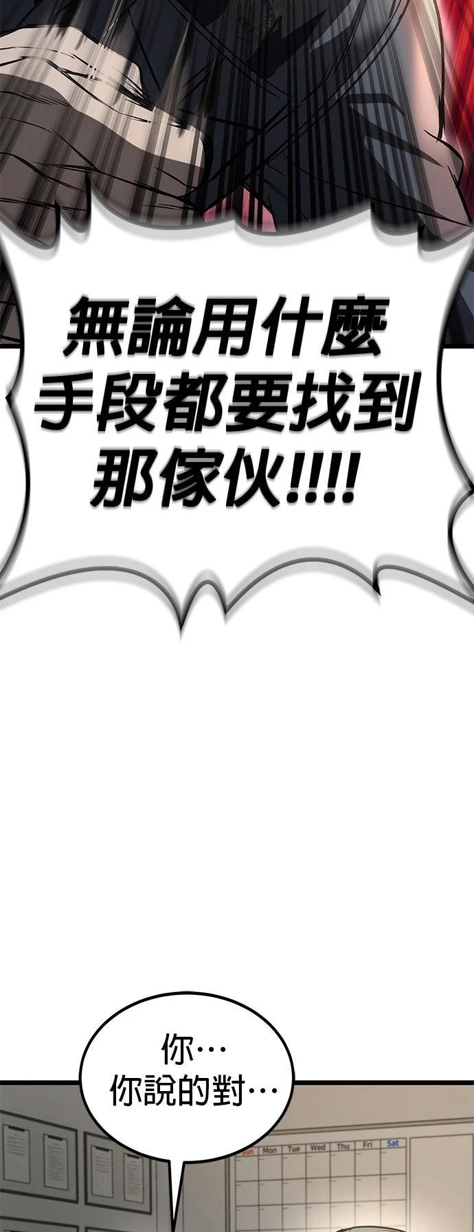 第13话49