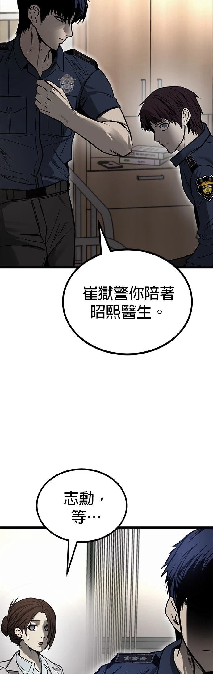 第13话5