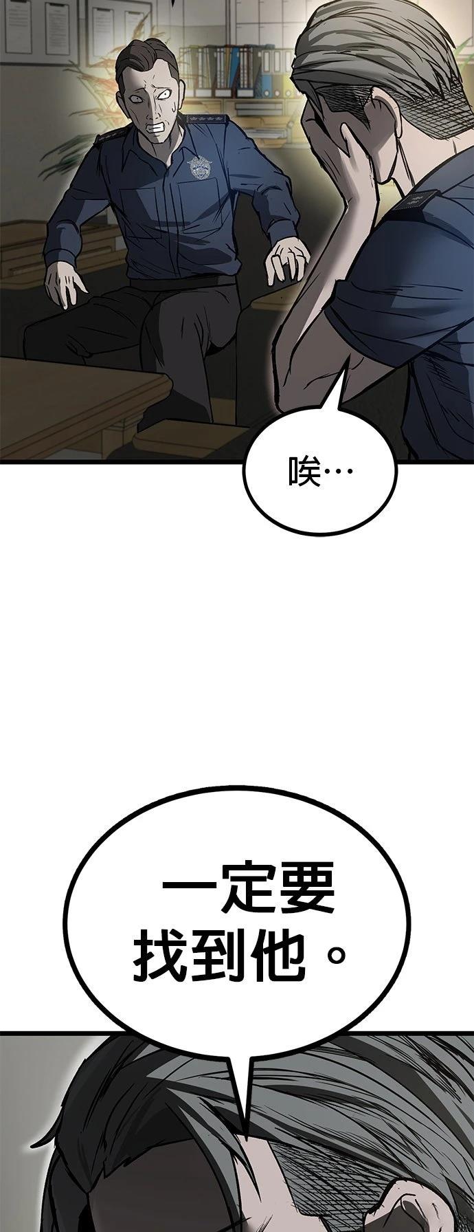 第13话50