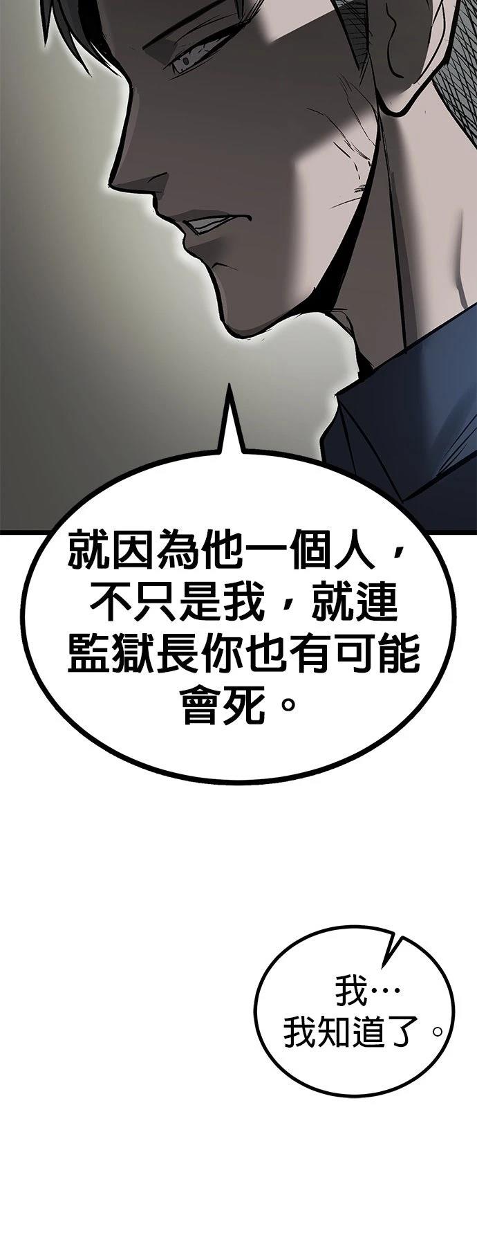第13话51