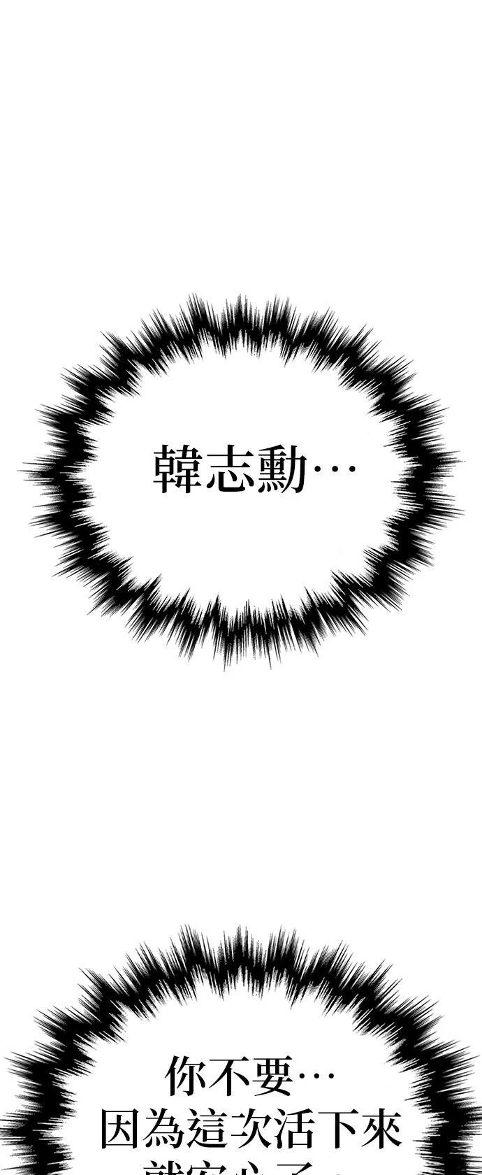 第13话52