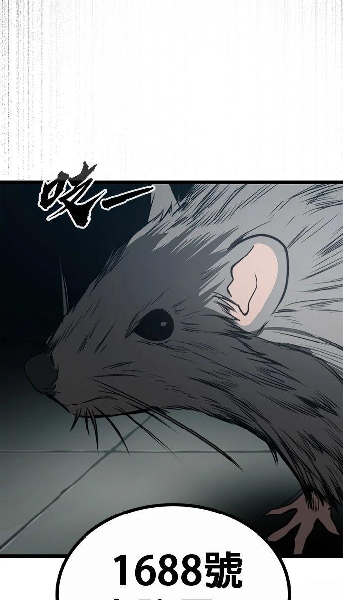 第13话57