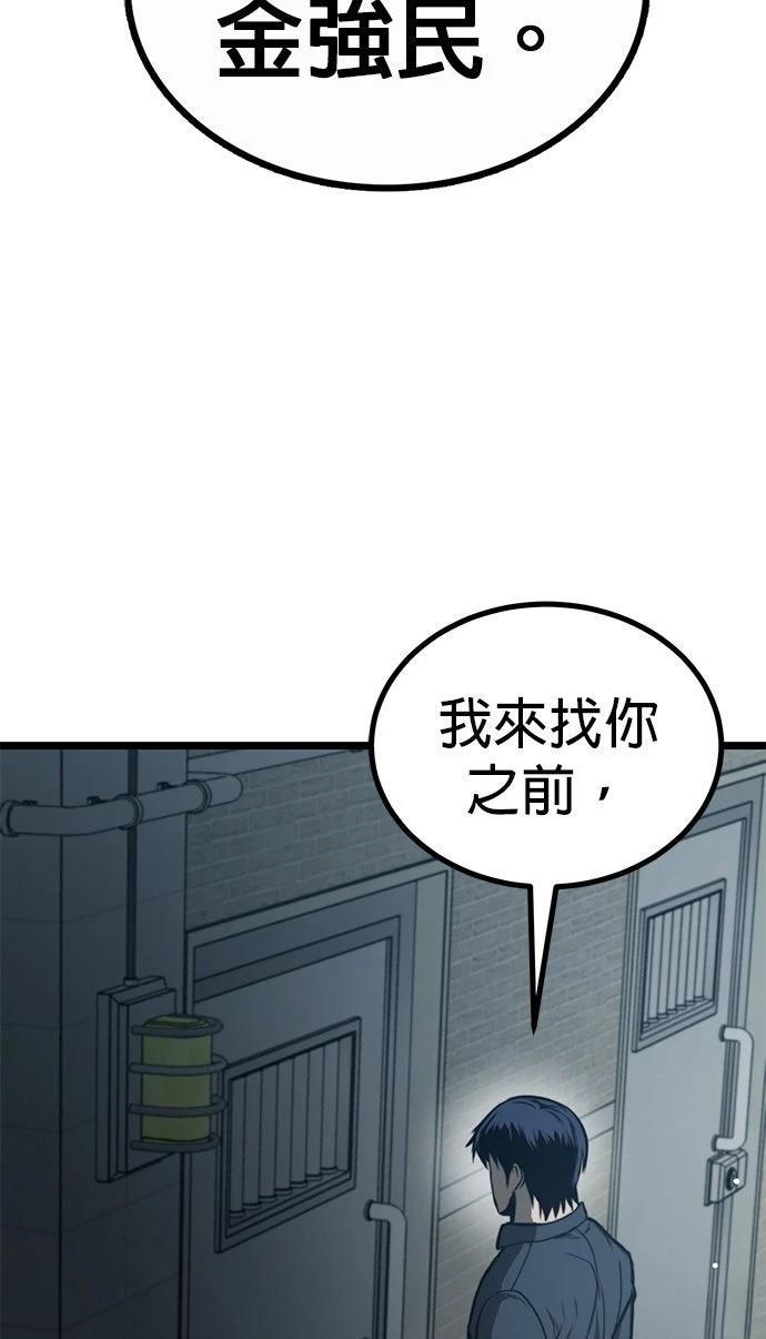 第13话58