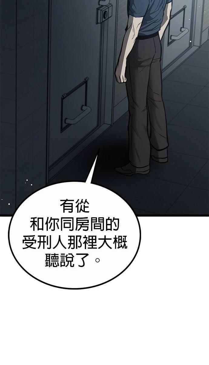 第13话59