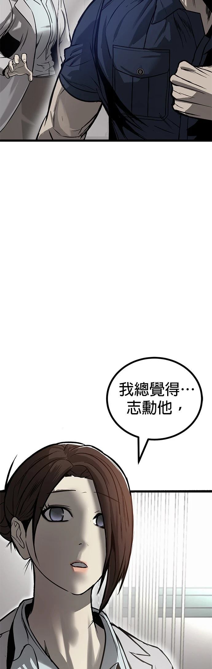 第13话6