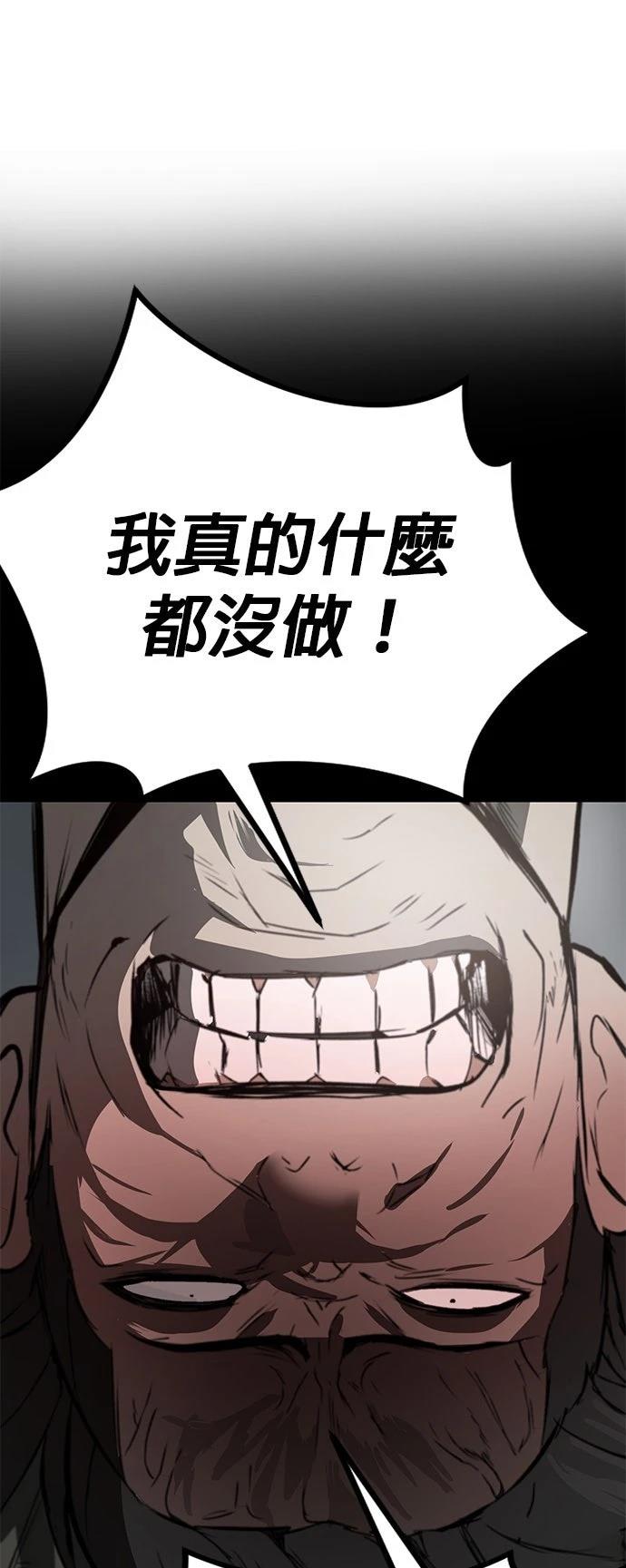 第13话60