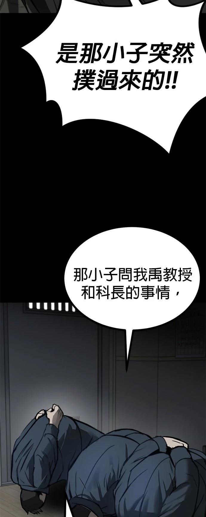 第13话61
