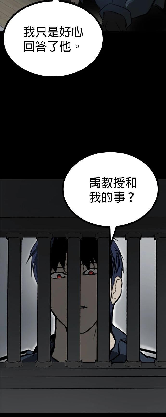 第13话62