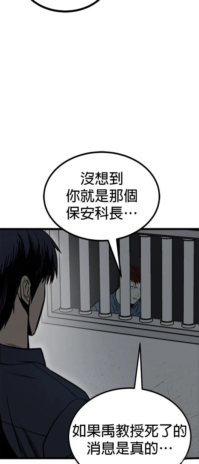 第13话65