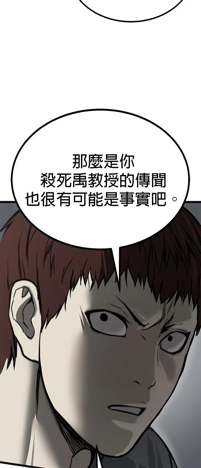 第13话66