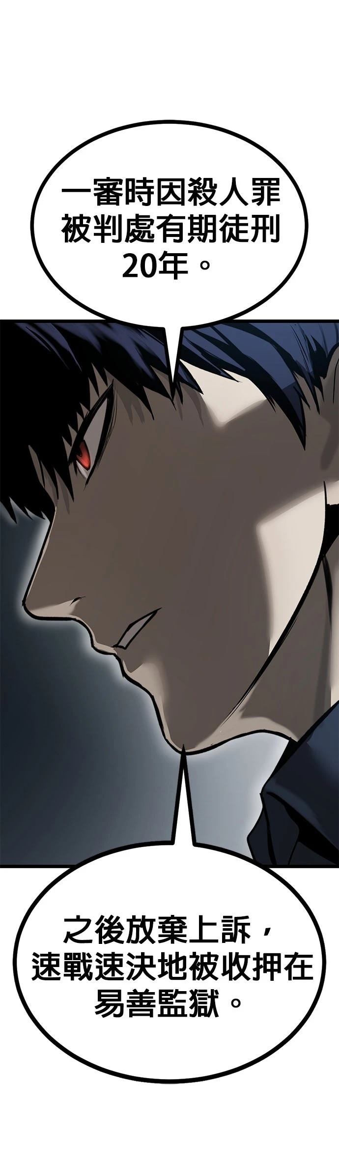 第13话68