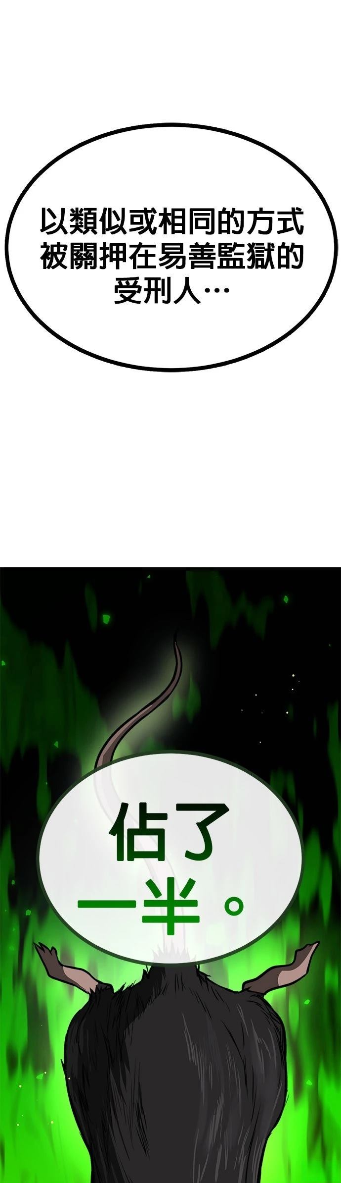 第13话69