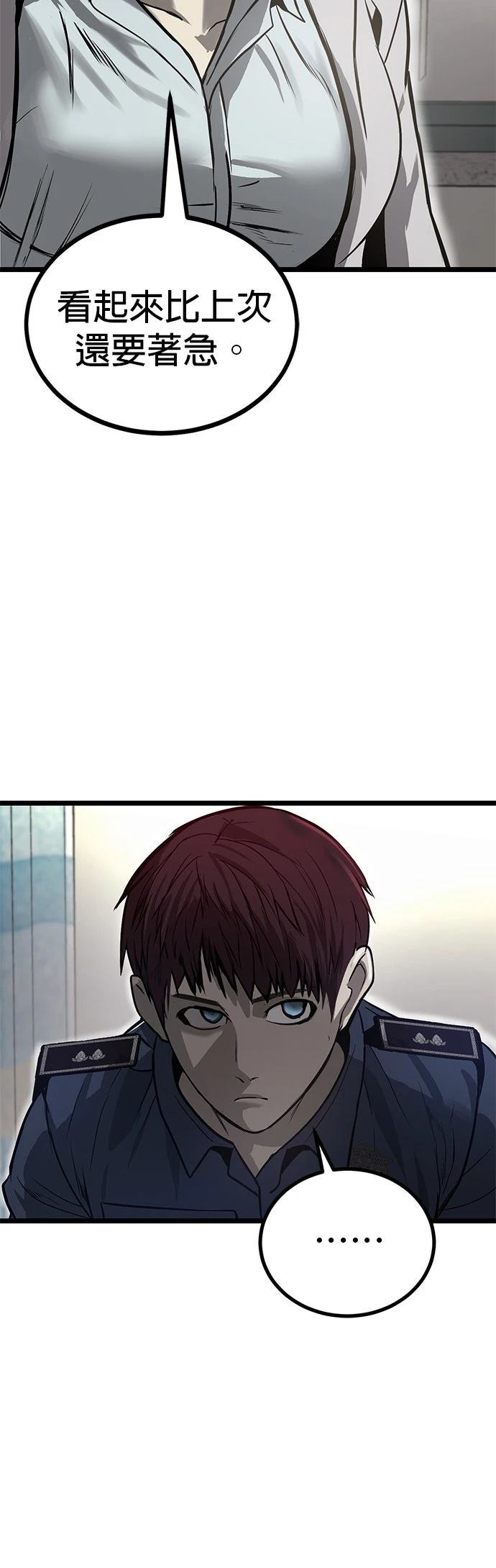 第13话7