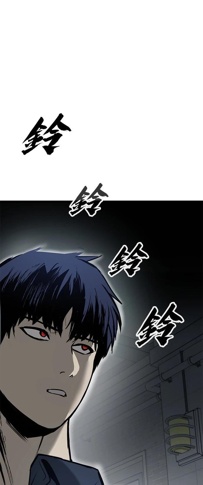 第13话73