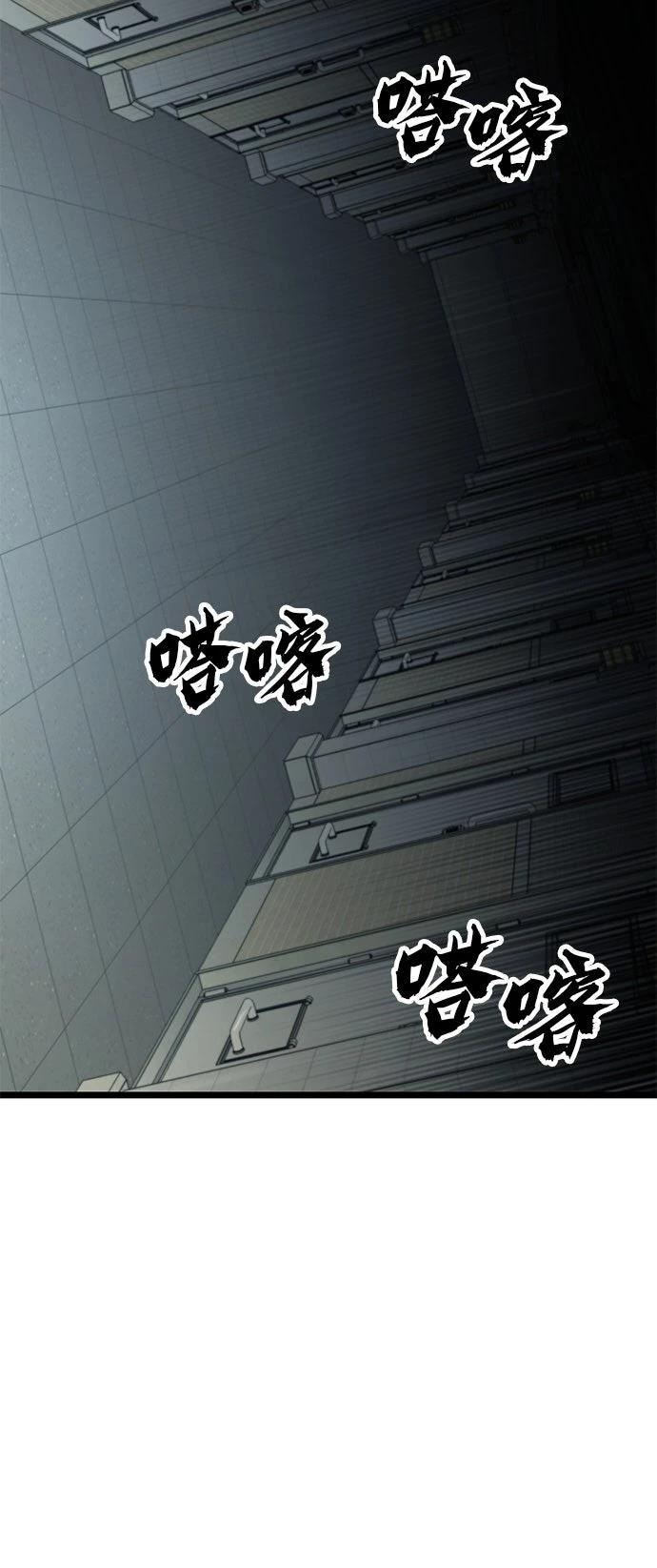 第13话75