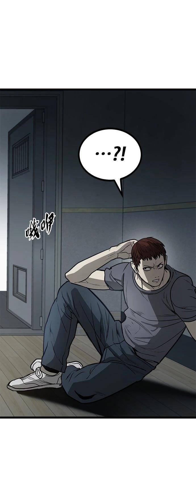 第13话76