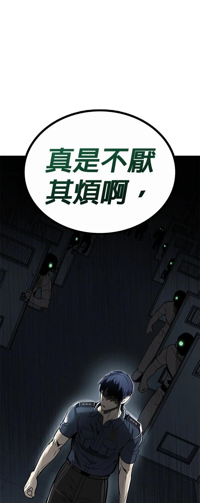 第13话78