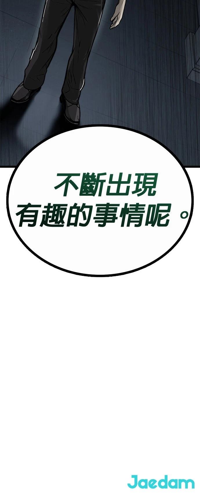 第13话79
