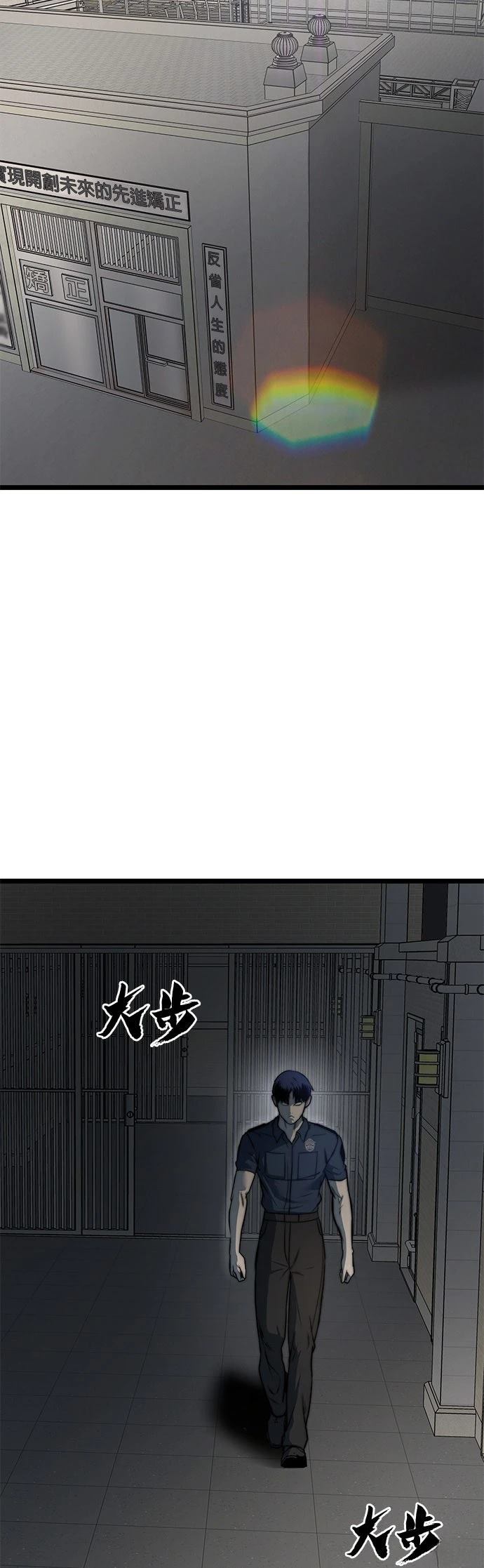 第13话9