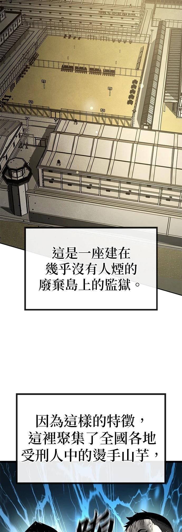 第14话1