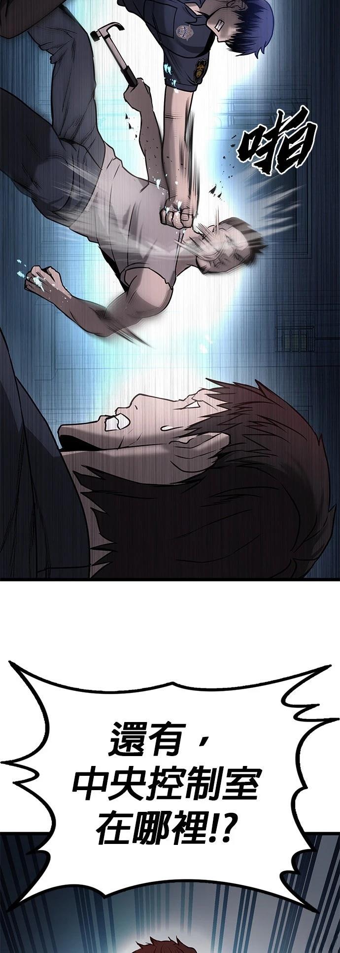 第14话10