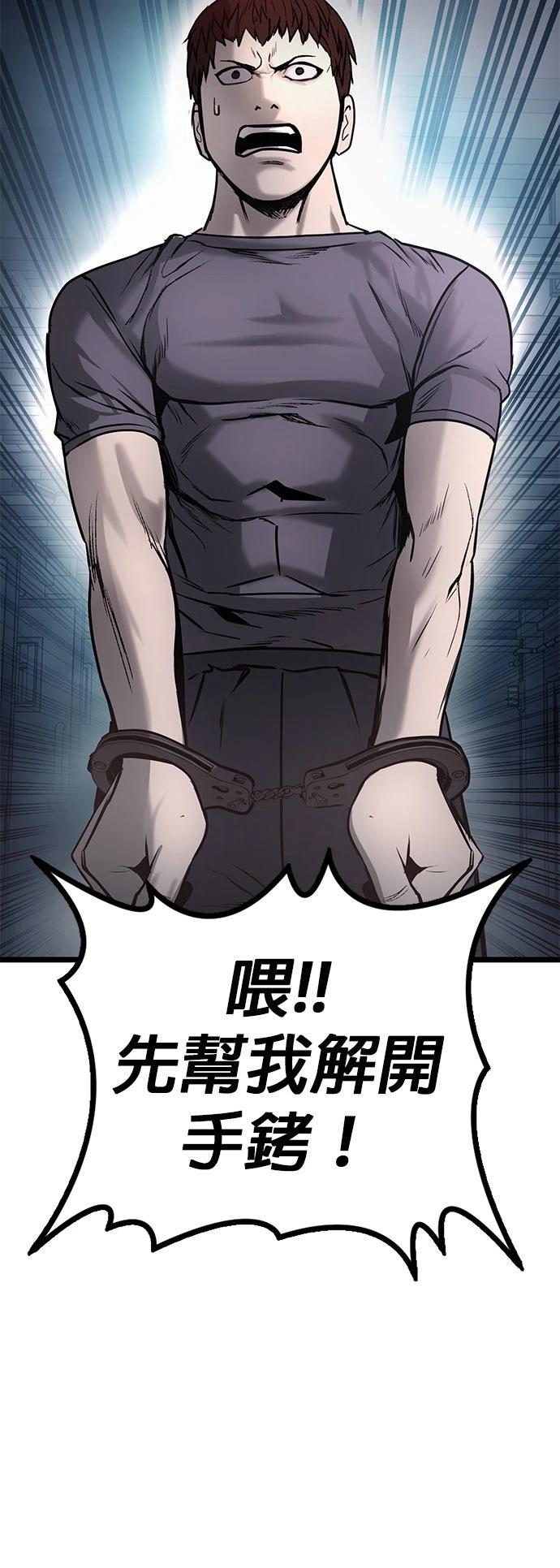 第14话11