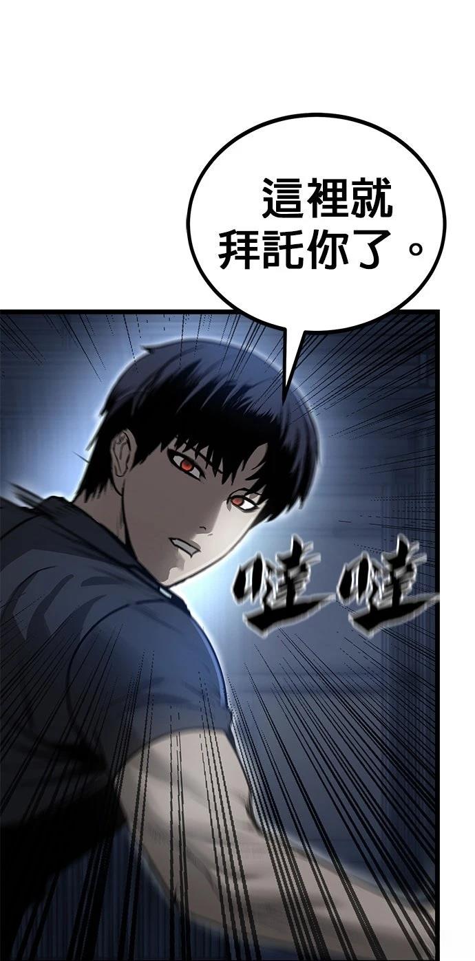 第14话12