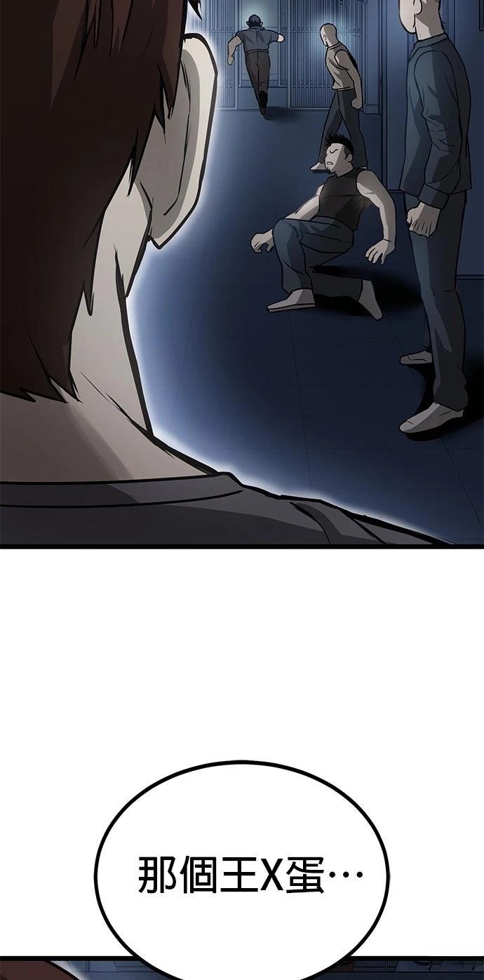 第14话14