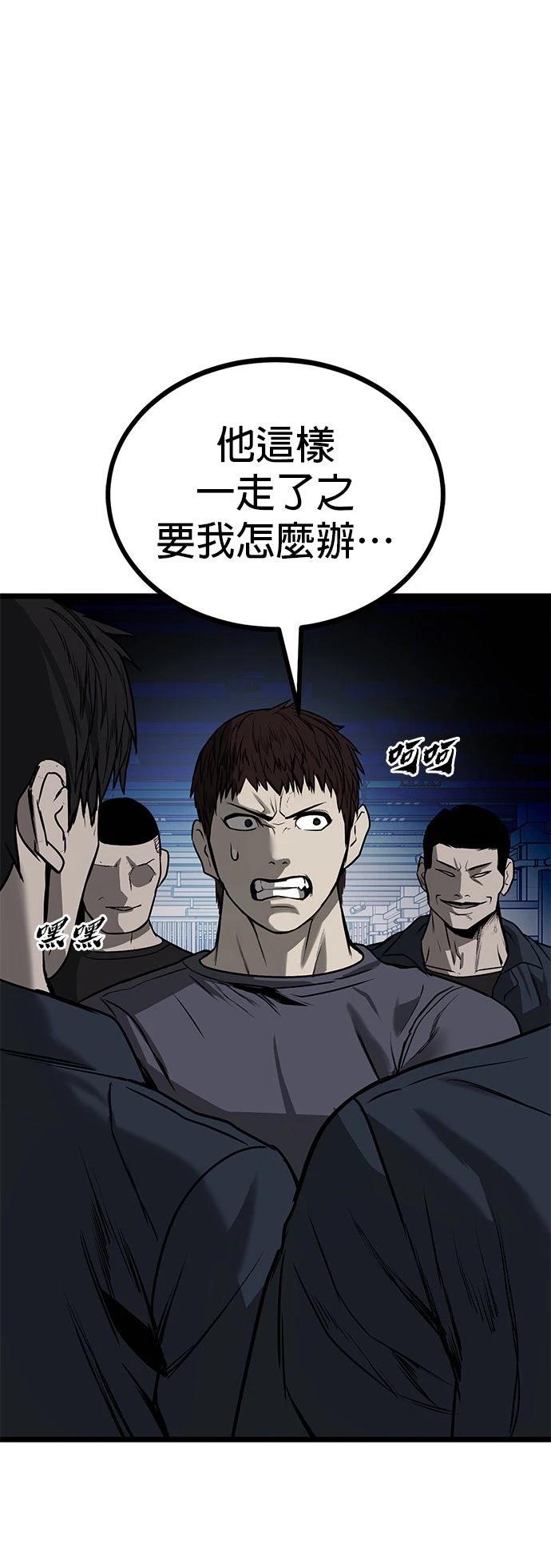 第14话16