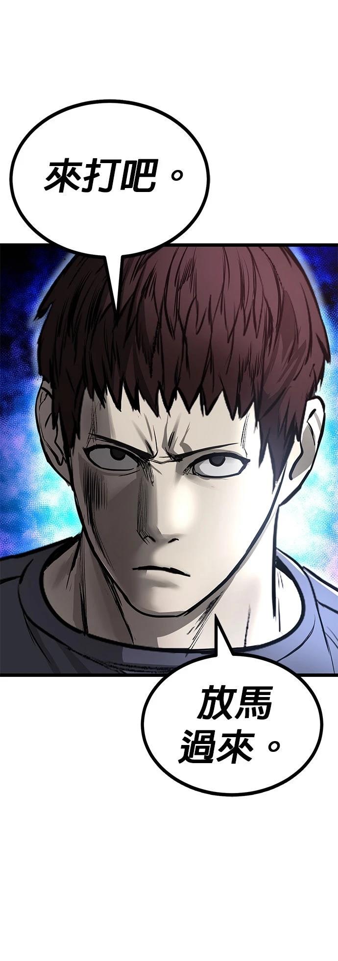 第14话19