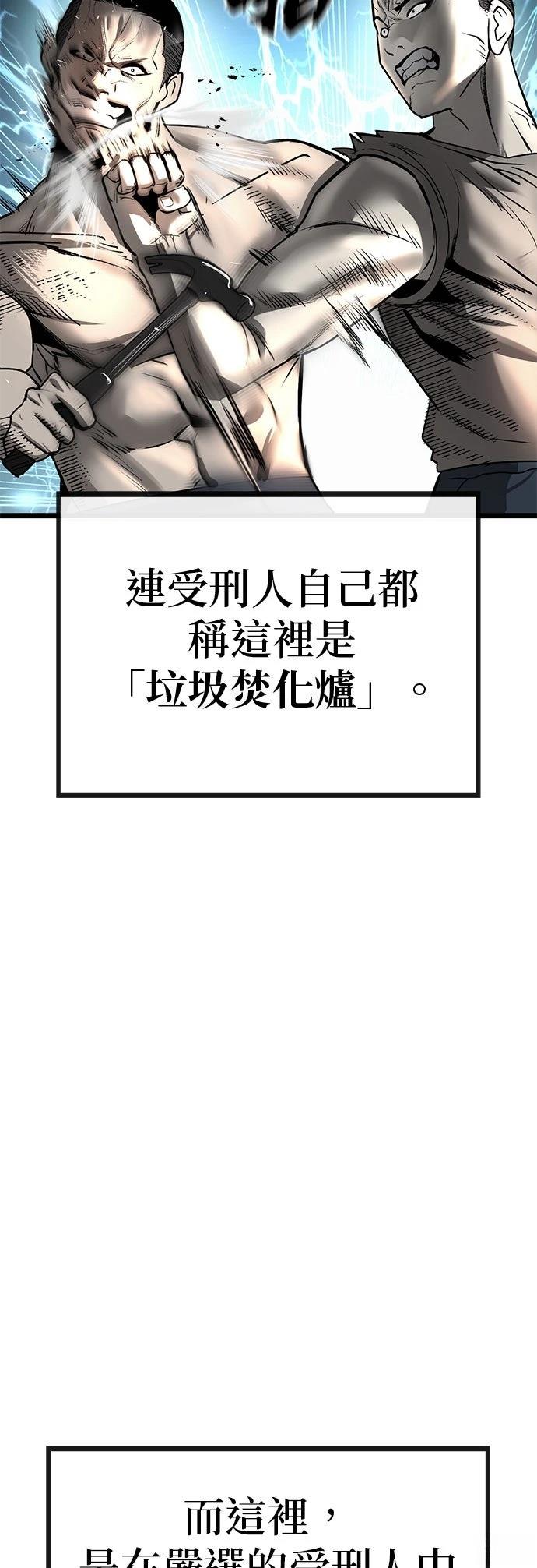 第14话2