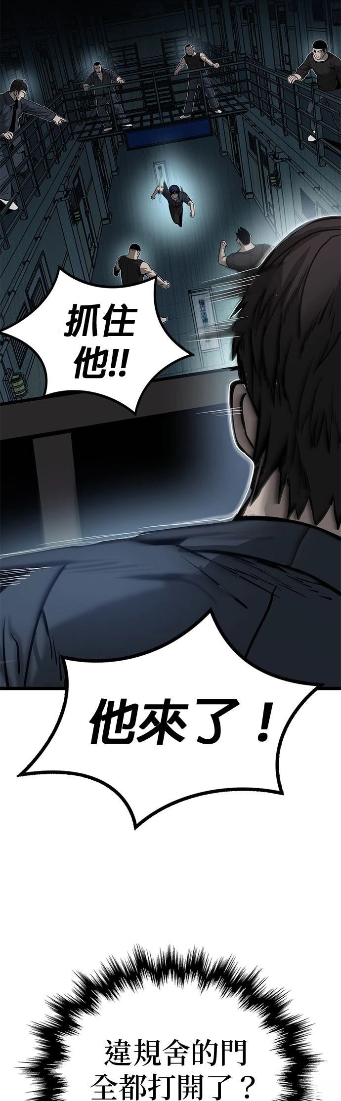第14话21