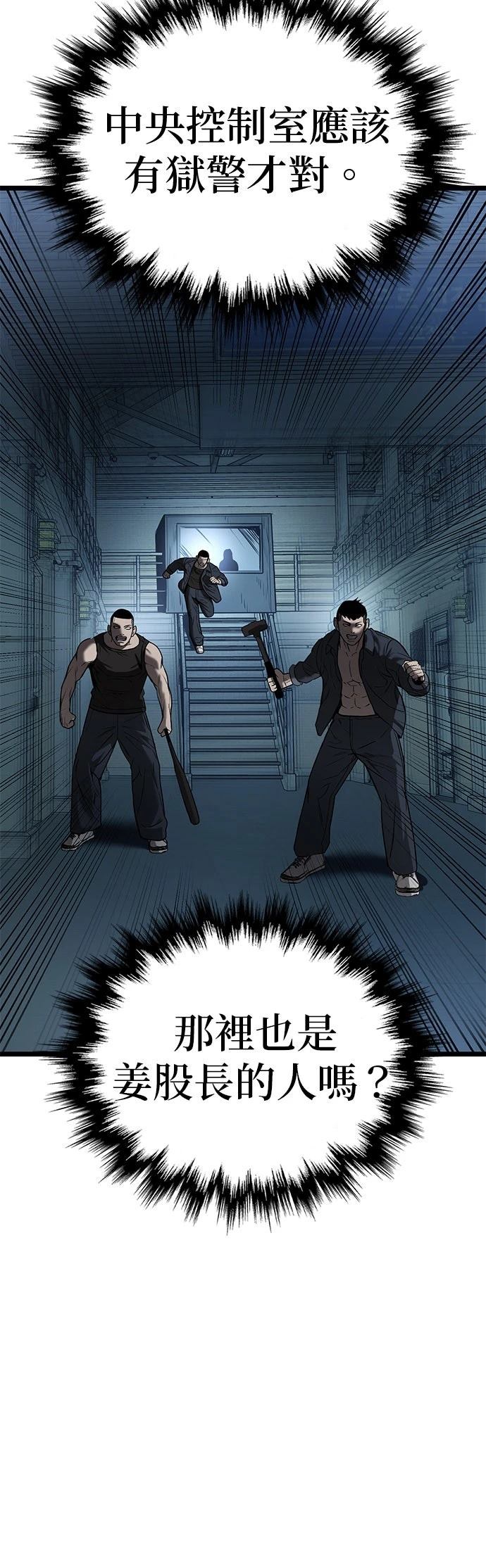 第14话23