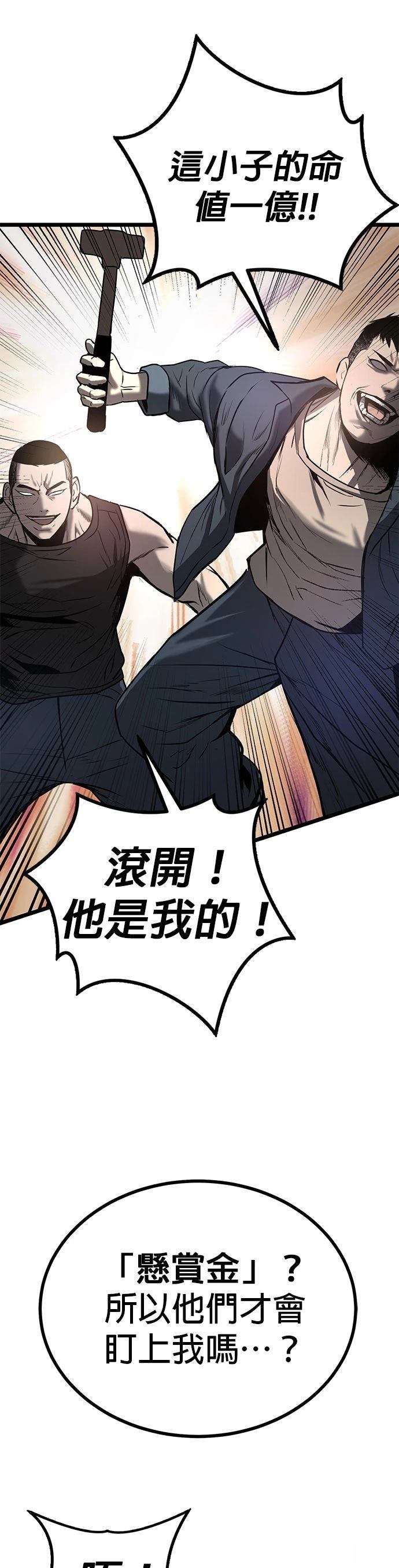 第14话24