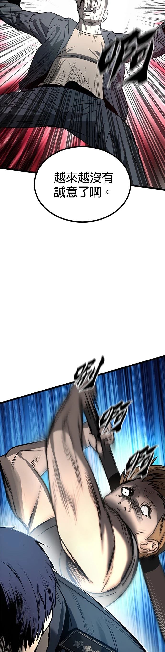第14话26