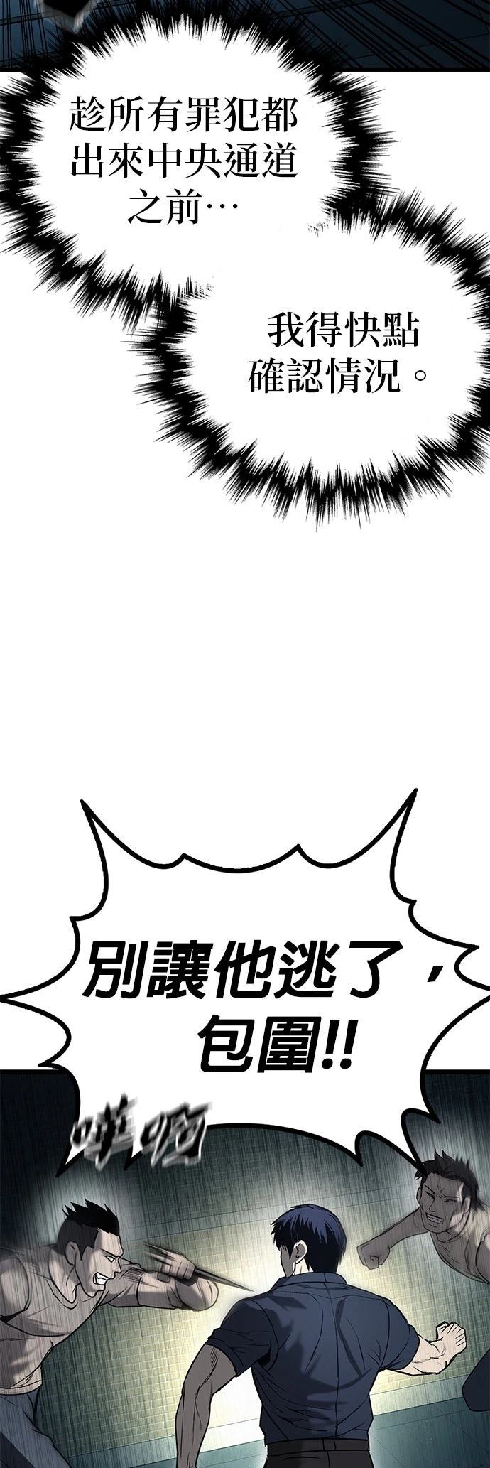 第14话29
