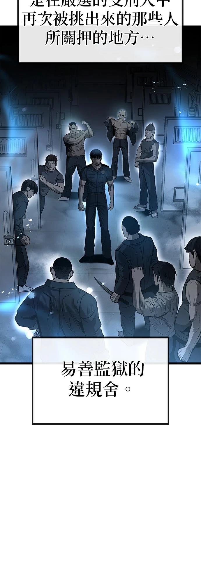 第14话3