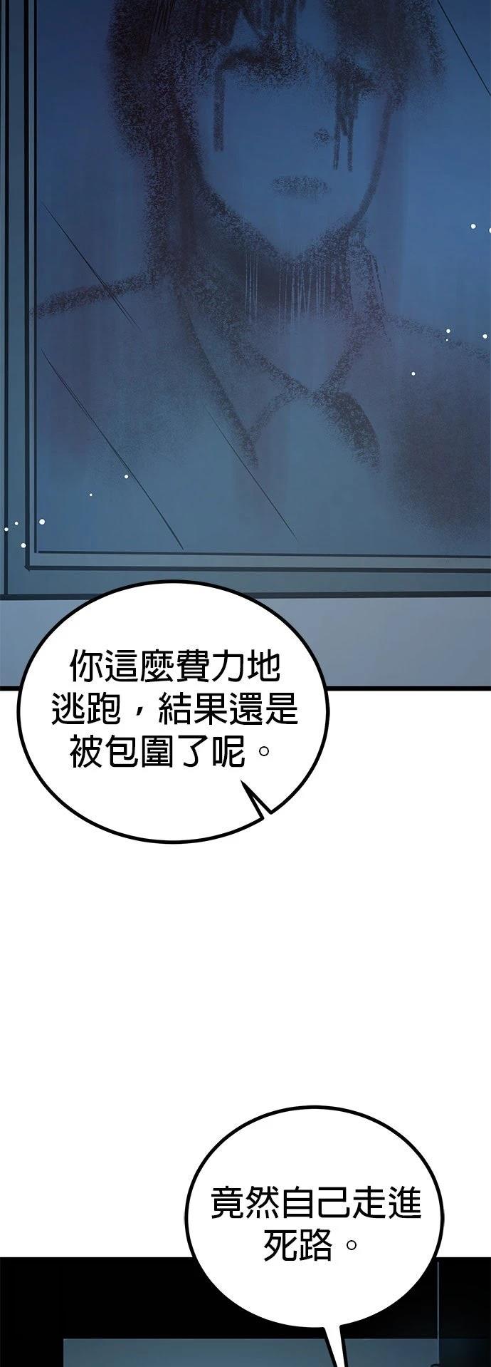 第14话37