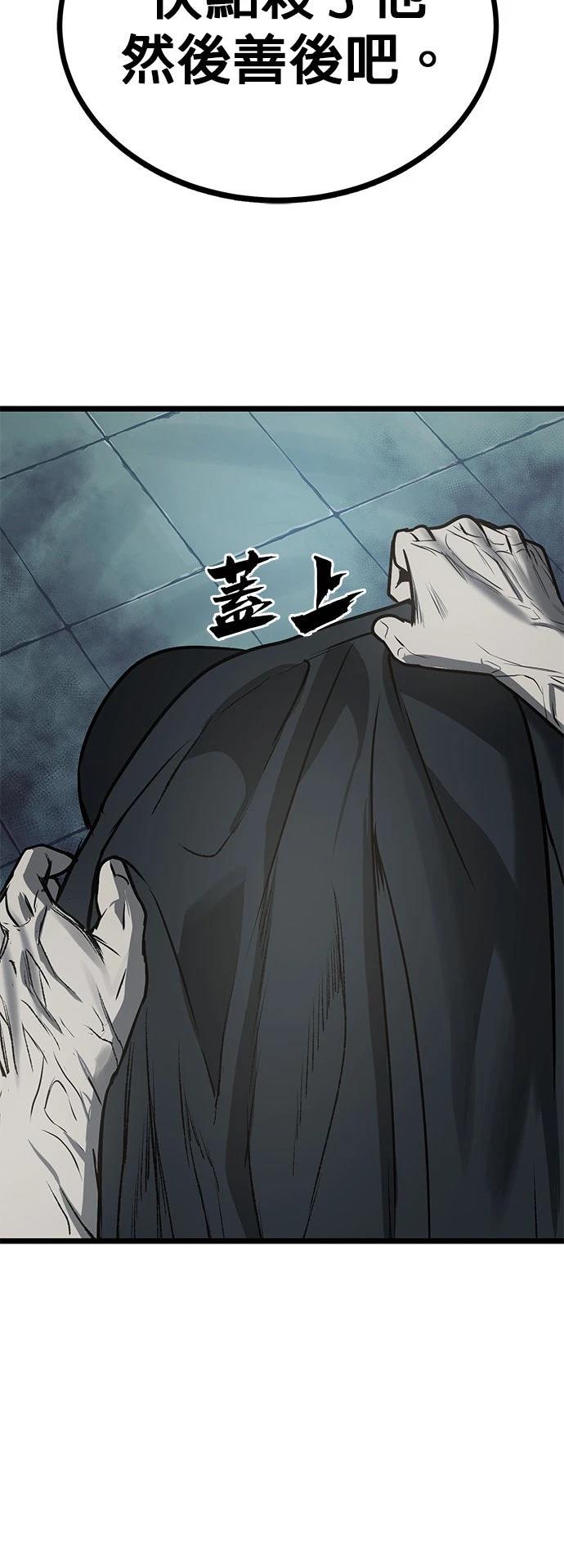 第14话39