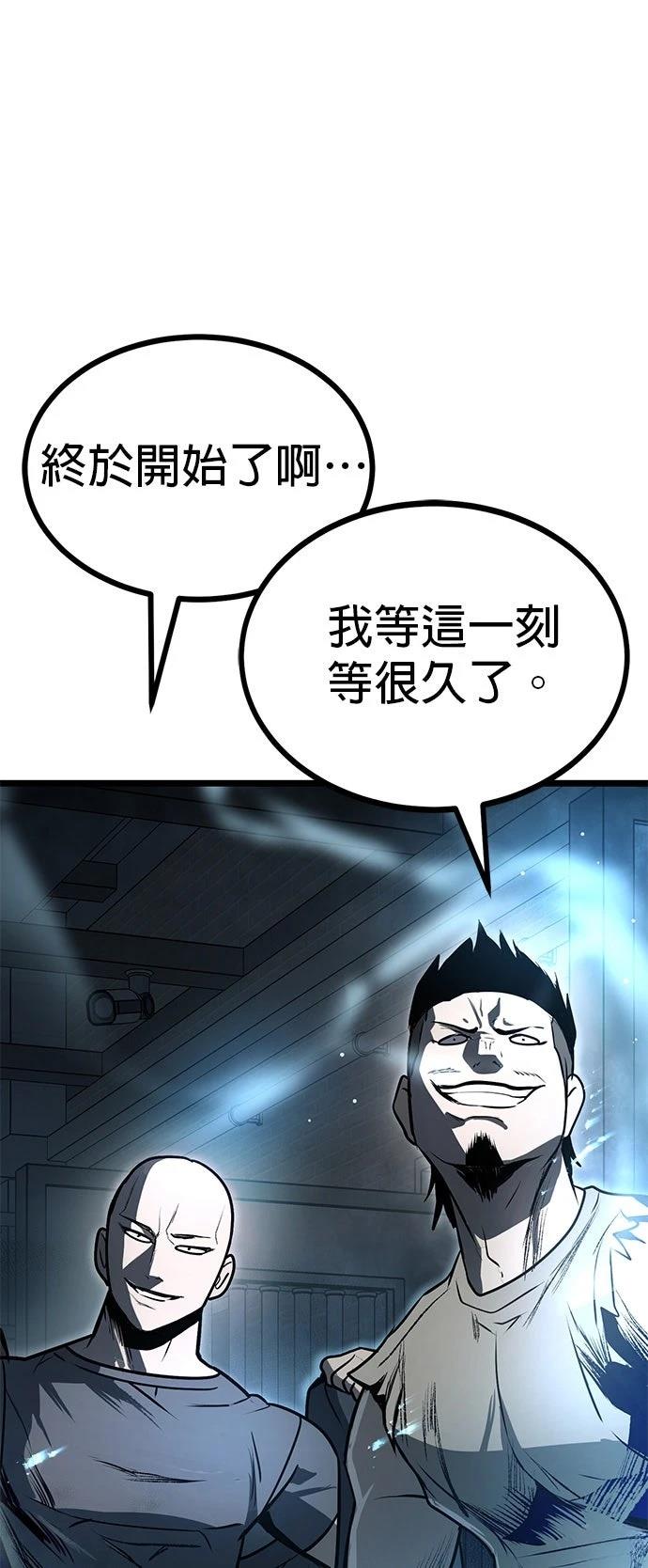 第14话4