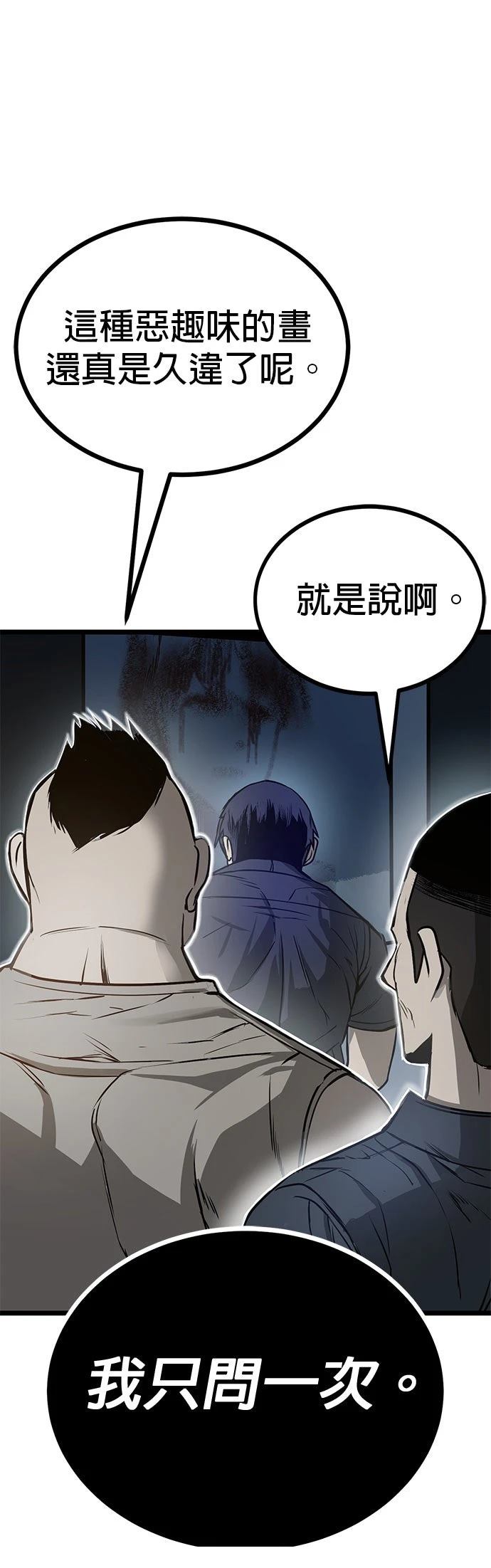 第14话40