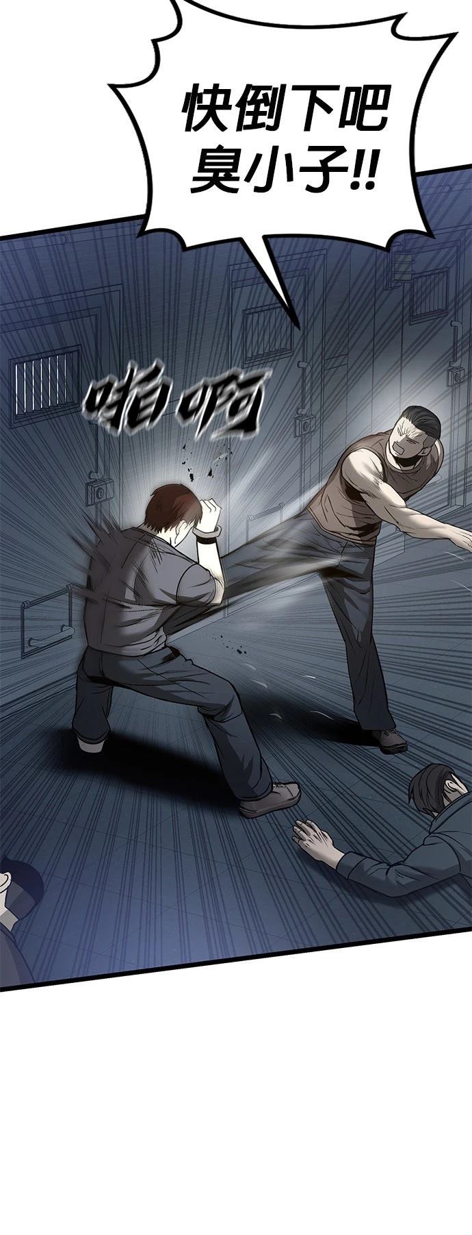 第14话47