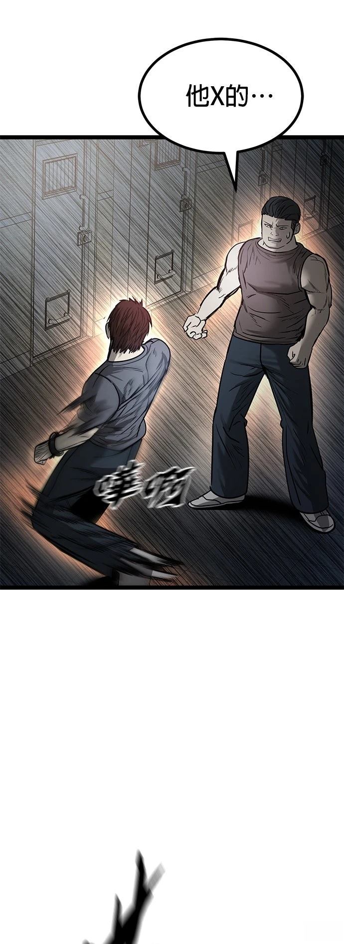 第14话54