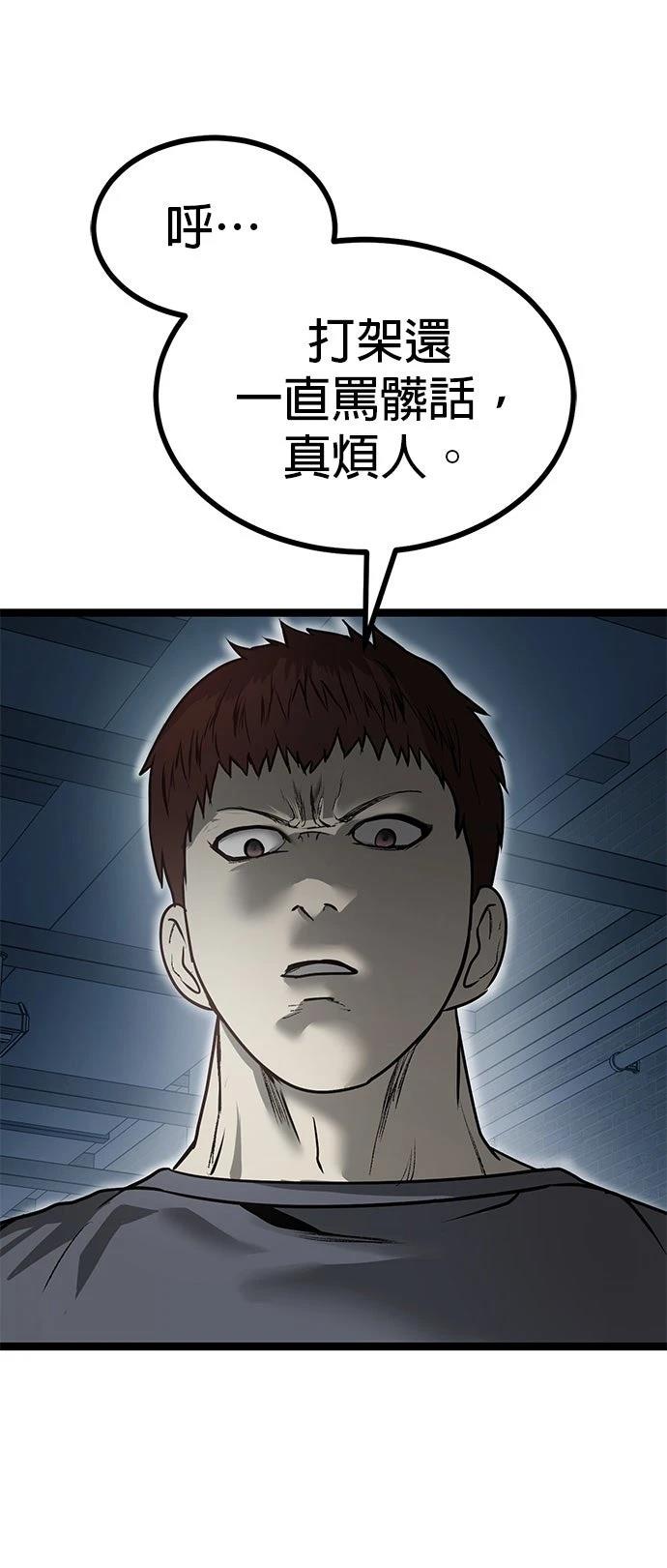 第14话56