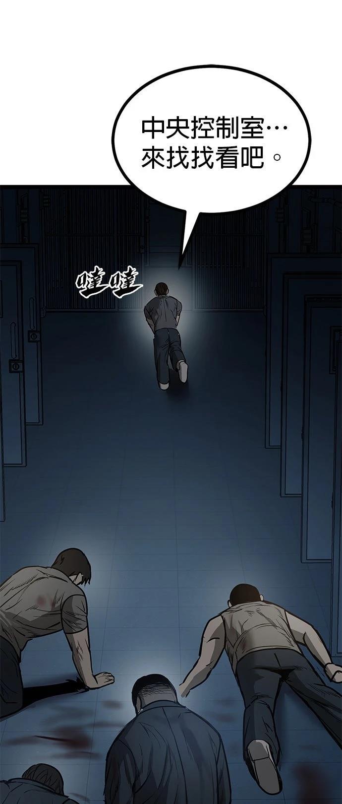 第14话57