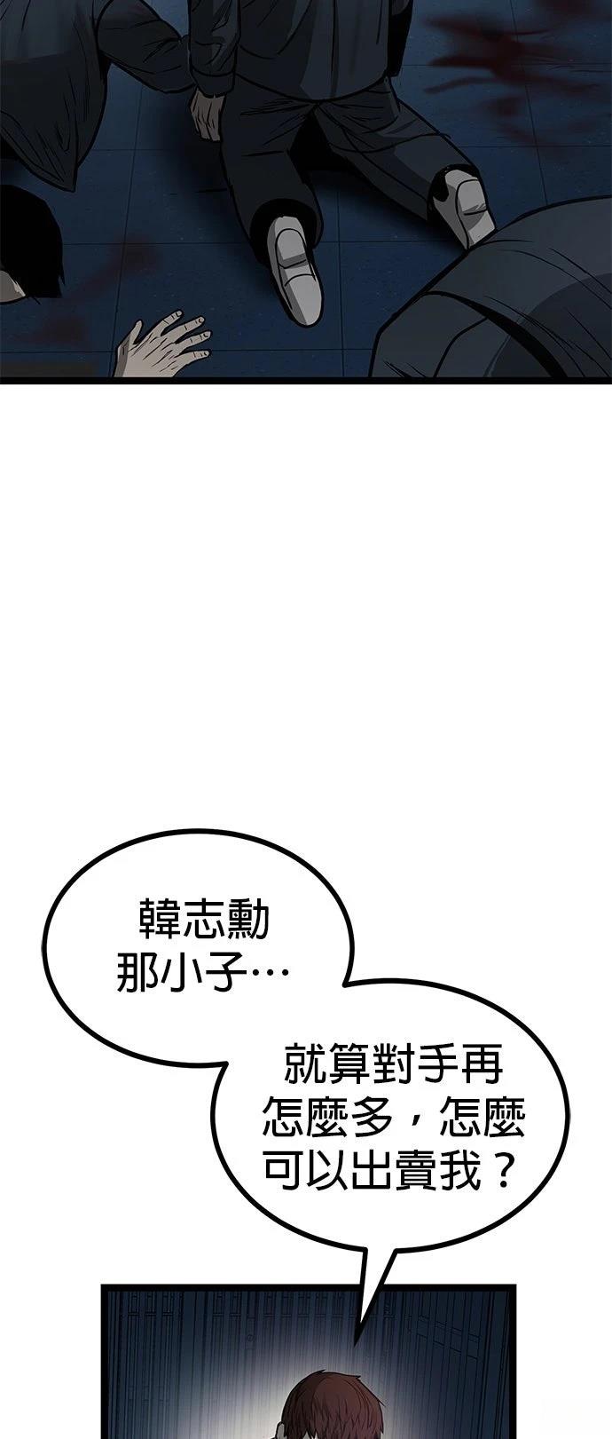 第14话58