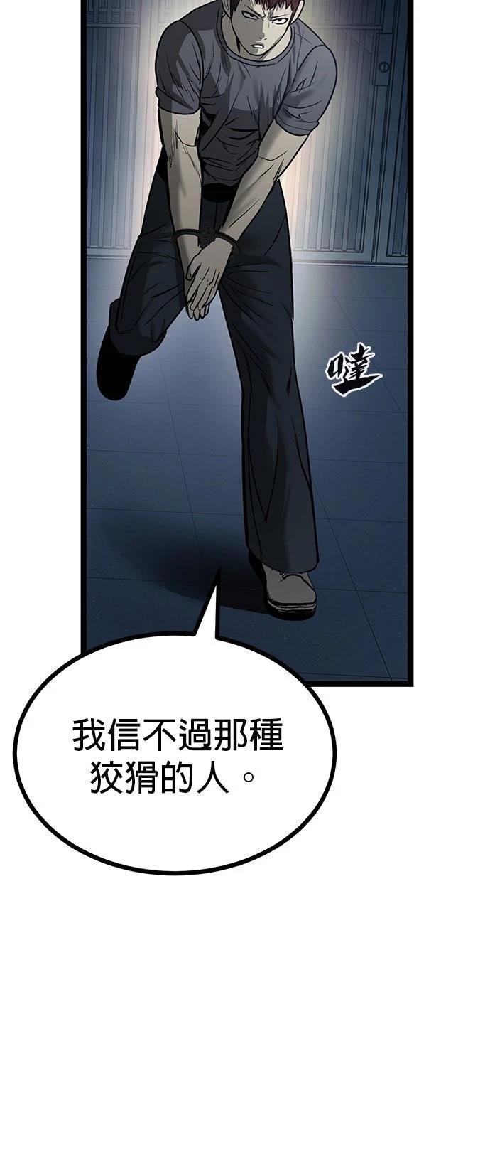 第14话59