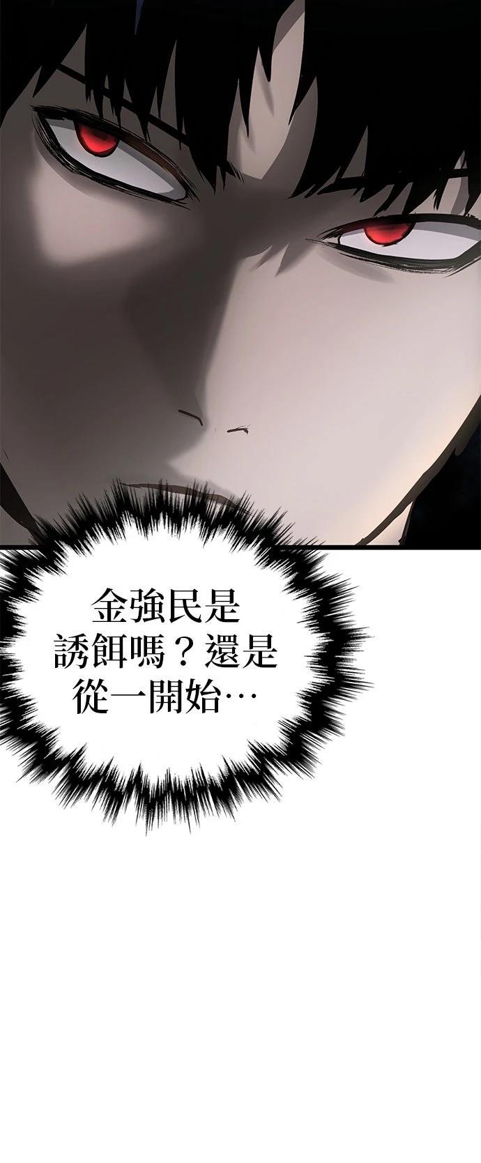 第14话6
