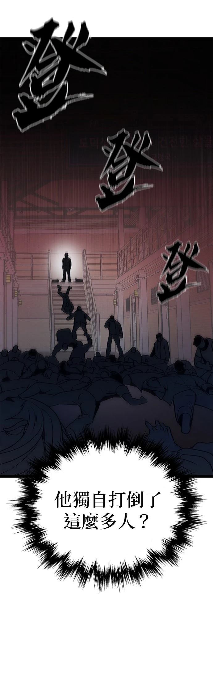 第14话62